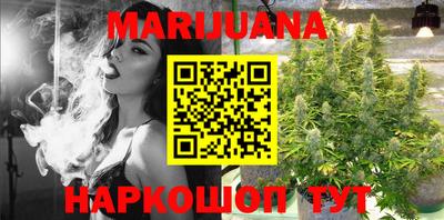 мяу мяу кристалл Малгобек