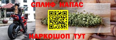 мяу мяу кристалл Малгобек