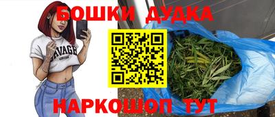 мяу мяу кристалл Малоярославец
