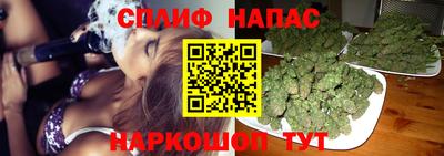 мяу мяу кристалл Малгобек