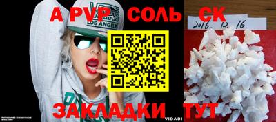 мяу мяу кристалл Малоярославец