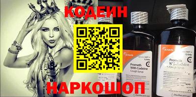 мяу мяу кристалл Малоярославец