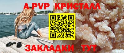 mix Мариинск