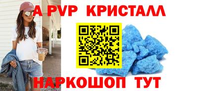 мяу мяу кристалл Малоярославец