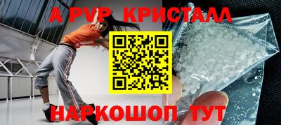 мяу мяу кристалл Малоярославец