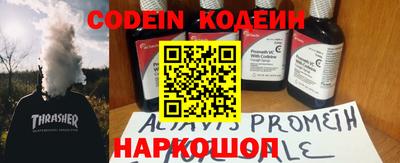 мяу мяу кристалл Малгобек
