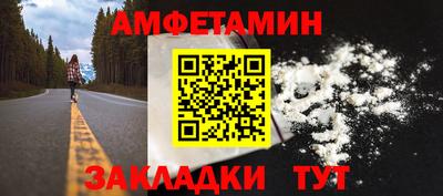 mix Мариинск