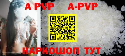 мяу мяу кристалл Малоярославец