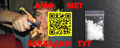 мяу мяу кристалл Малгобек