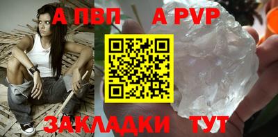мяу мяу кристалл Малгобек