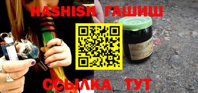 мяу мяу кристалл Малгобек