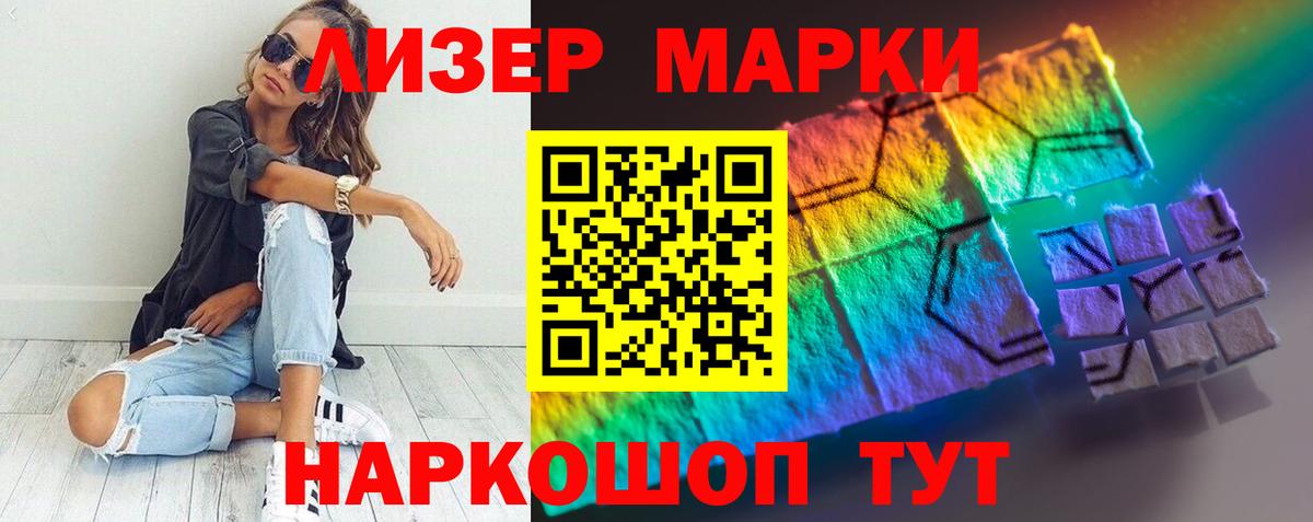 ЛСД экстази кислота Елец