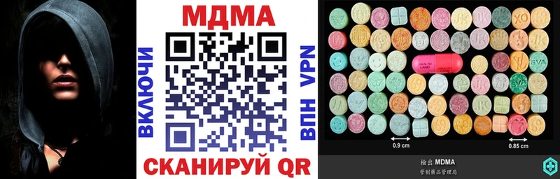 МДМА Molly  mega ссылки  Елец 