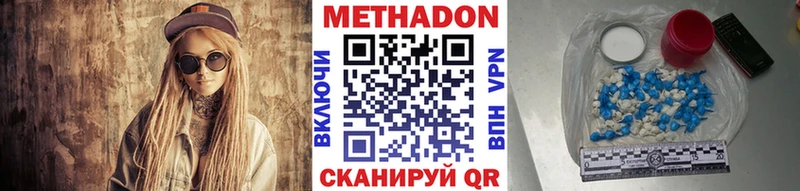 купить  цена  Елец  мега tor  МЕТАДОН мёд 
