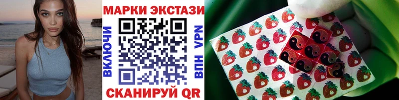 Наркотические марки 1,8мг  Елец 