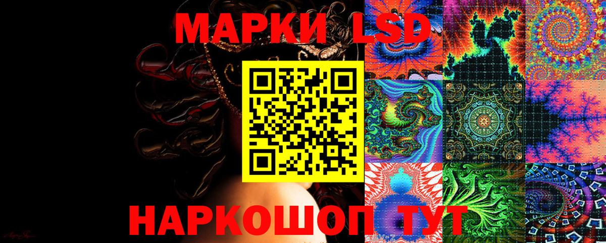 Марки N-bome 1500мкг Елец