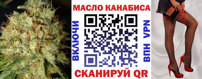 Дистиллят ТГК вейп с тгк  Елец 