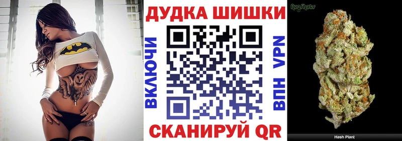 Бошки Шишки White Widow  Елец 