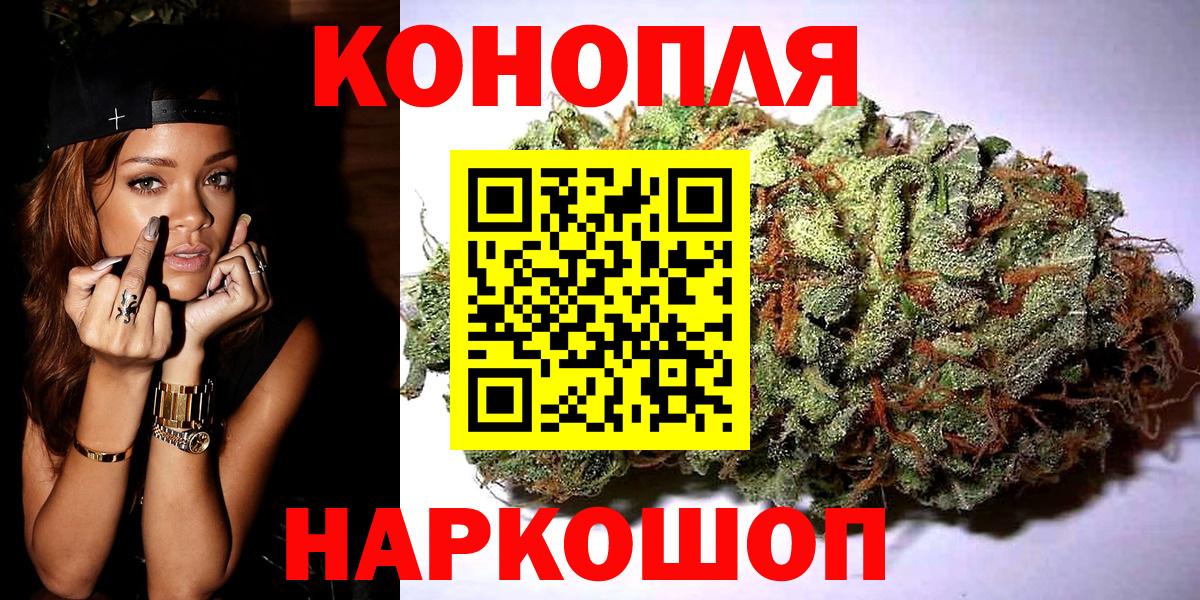 Елец  Марихуана марихуана  Вход с VPN  МАРИХУАНА OG Kush  Канабис Ganja 